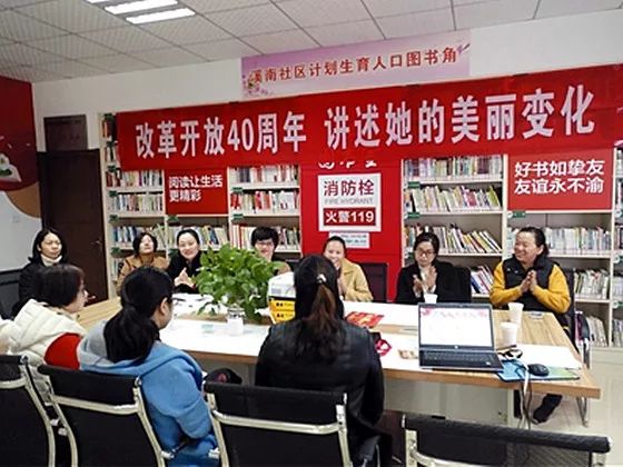 妇联工作示范村,新北妇联新消息