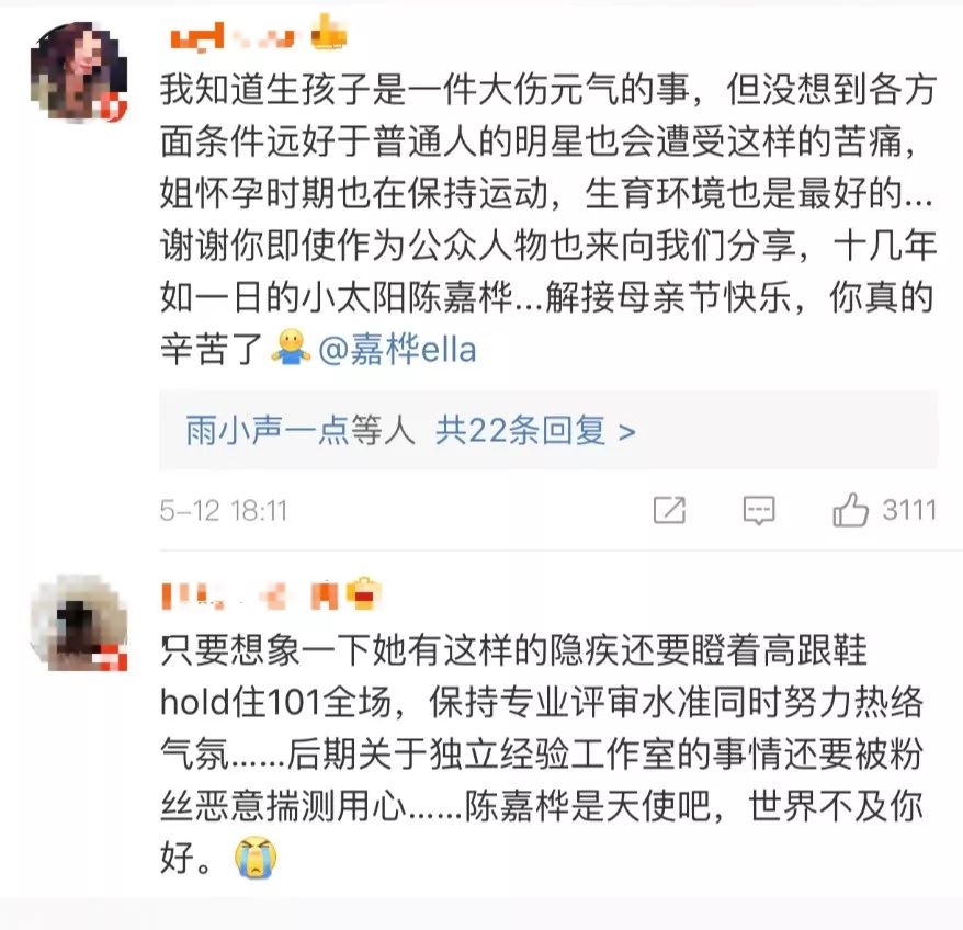 女星ella,ella自爆