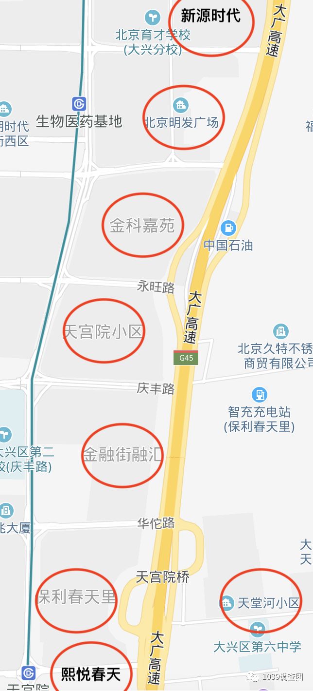 北京这些小区的居民，为何彻夜难眠？