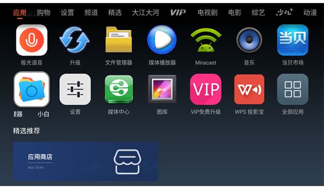 预告：明基新款智能家用色准投影仪，AI智能语音加持，在家打造专业影院在线学习娱乐中心