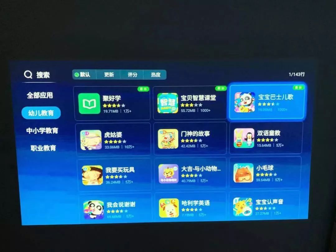 预告：明基新款智能家用色准投影仪，AI智能语音加持，在家打造专业影院在线学习娱乐中心