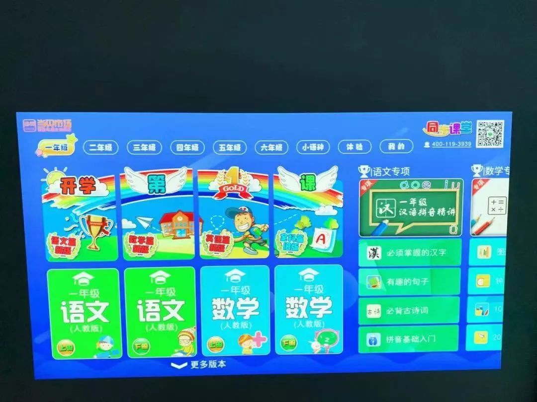 预告：明基新款智能家用色准投影仪，AI智能语音加持，在家打造专业影院在线学习娱乐中心