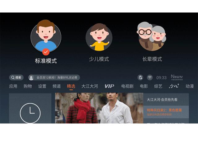 预告：明基新款智能家用色准投影仪，AI智能语音加持，在家打造专业影院在线学习娱乐中心