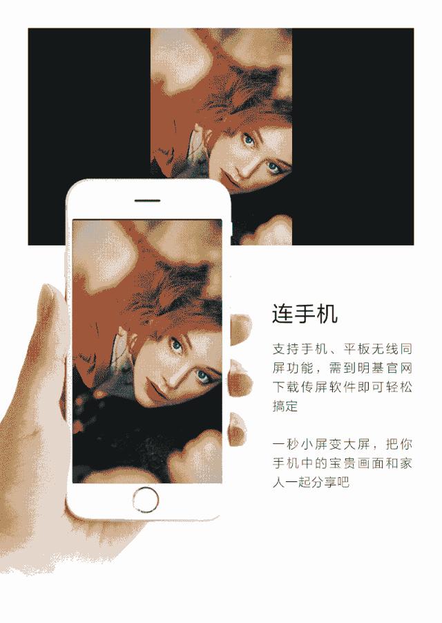 预告：明基新款智能家用色准投影仪，AI智能语音加持，在家打造专业影院在线学习娱乐中心