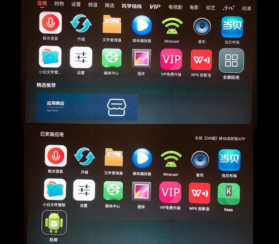 预告：明基新款智能家用色准投影仪，AI智能语音加持，在家打造专业影院在线学习娱乐中心