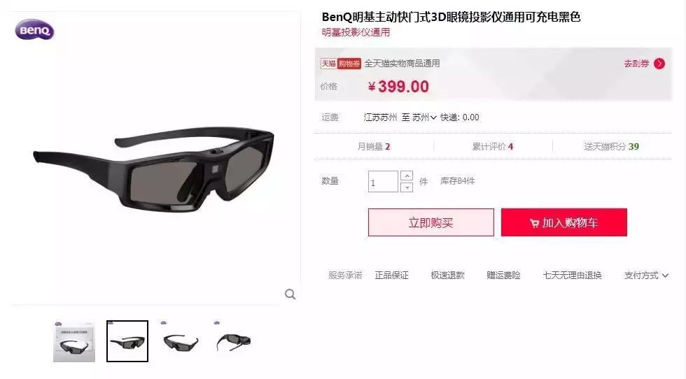 预告：明基新款智能家用色准投影仪，AI智能语音加持，在家打造专业影院在线学习娱乐中心