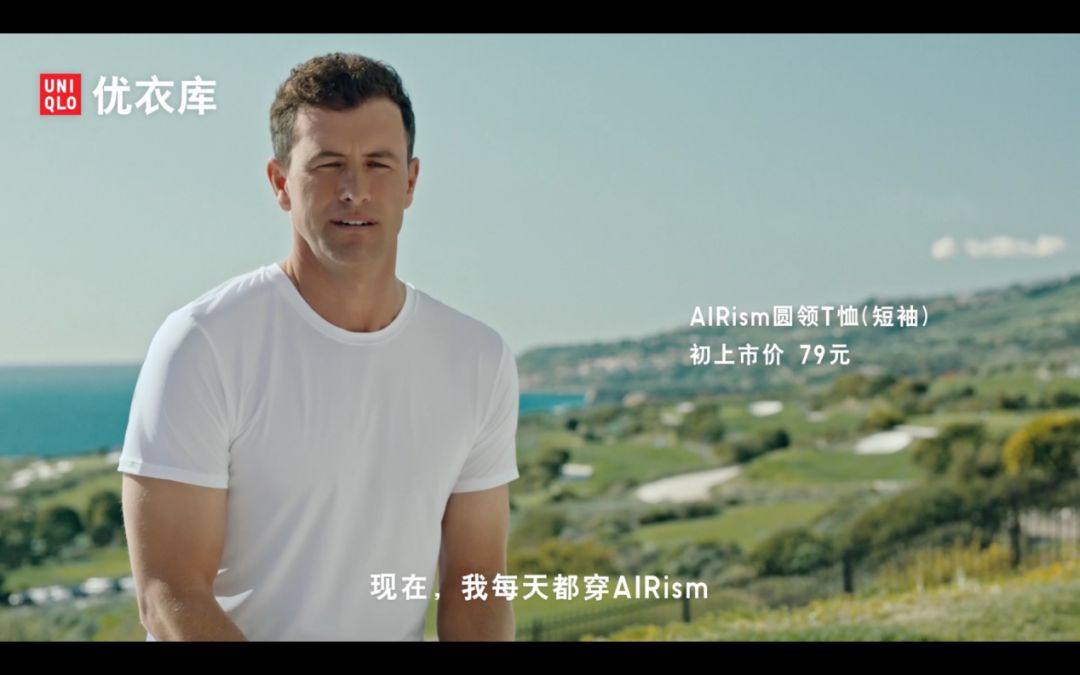 优衣库：从爆款单品看品牌内核精神