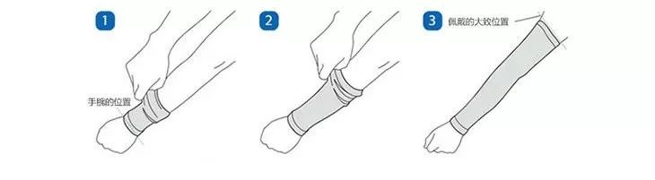 夏天变色防晒冰袖,防晒防紫外线夏季冰袖轻薄透气