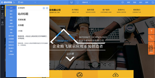 阿里建站和自助建站,阿里云建站和华为云建站