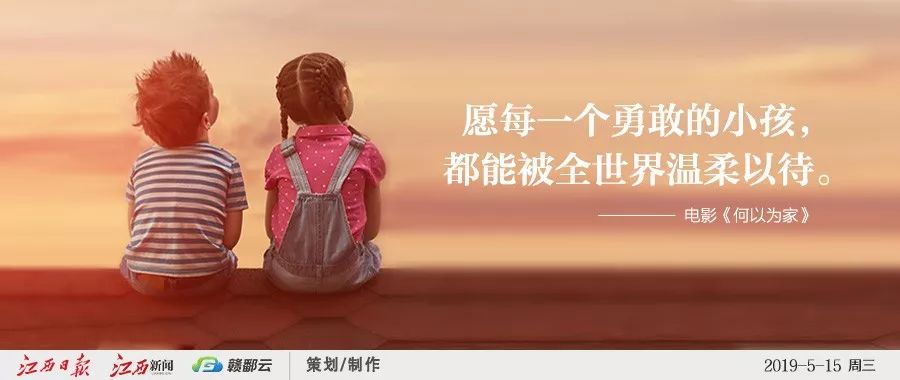 早安，地球村丨这波操作匪夷所思！江西银行一支行被骗贷900万元