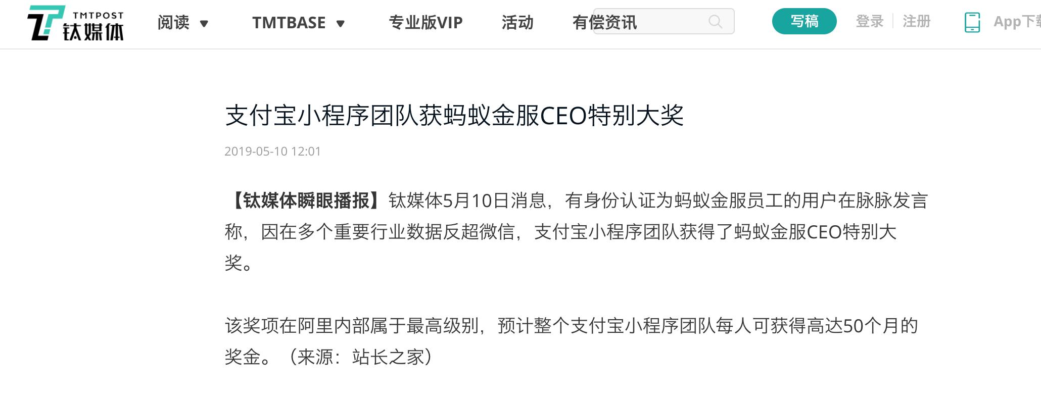 支付宝小程序的基础设置,支付宝小程序架构图