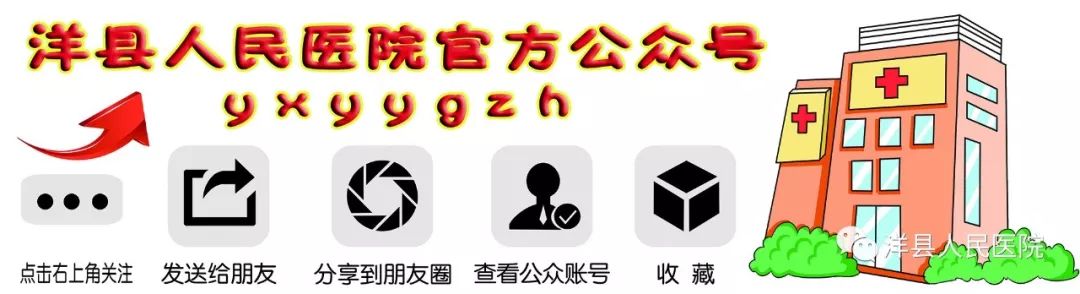 如东人民医院体检套餐具体项目,洋县哪家医院可以免费体检