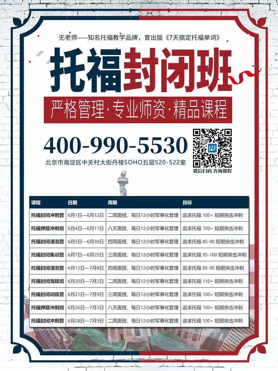 托福的满分作文,托福185篇满分作文