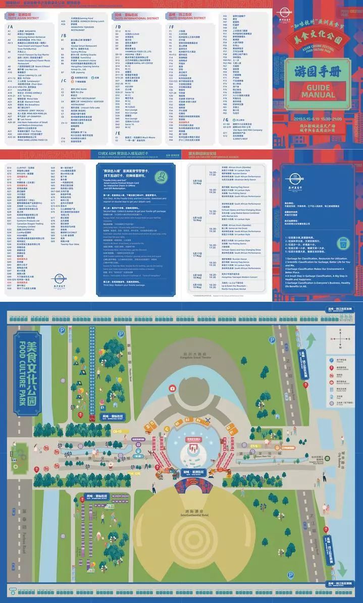 人从众上海外滩人山人海,人从众人山人海