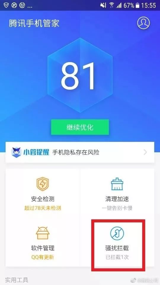 安陆治疗牛皮癣,安陆治牛皮癣的地方