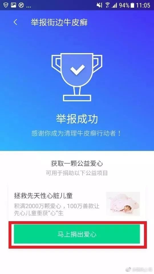 安陆治疗牛皮癣,安陆治牛皮癣的地方