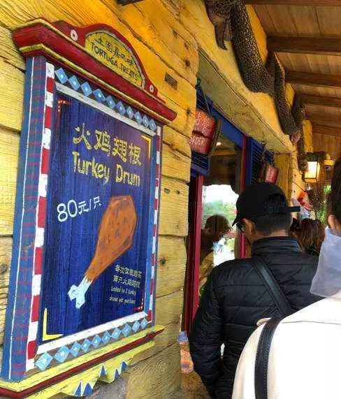 人民日报评价迪士尼,人民日报暗访旅游