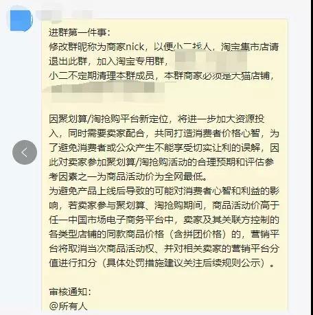 聚划算淘抢购天天特价哪个效果好,淘抢购天天特卖聚划算5折