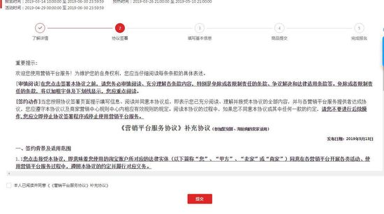 聚划算淘抢购天天特价哪个效果好,淘抢购天天特卖聚划算5折