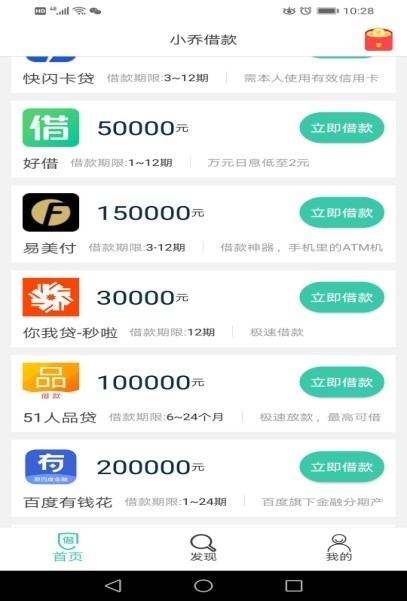 你我贷的逾期率高吗,你我贷风险必查有用吗