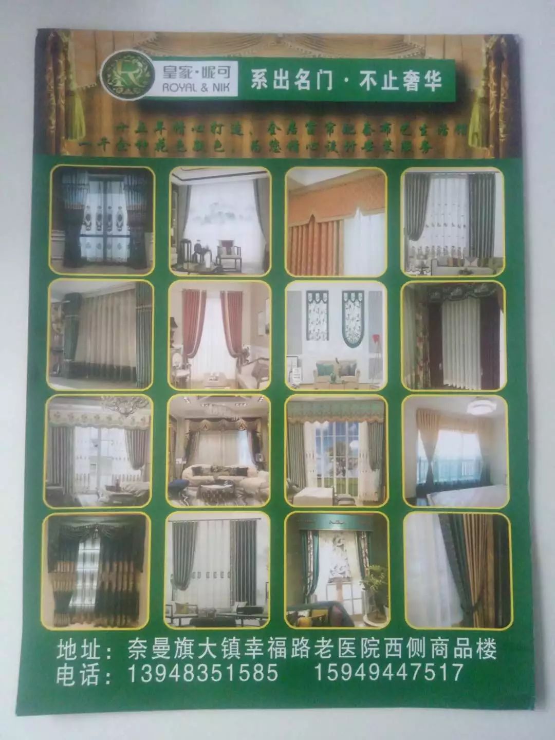 信达最新事件,信达海尔