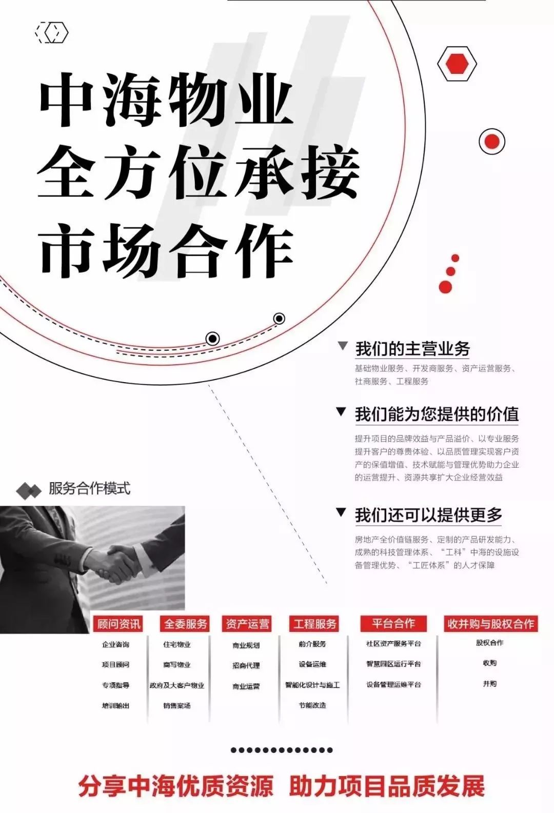 对话会长|徐惠：扎实内功，做行业的瞭望者