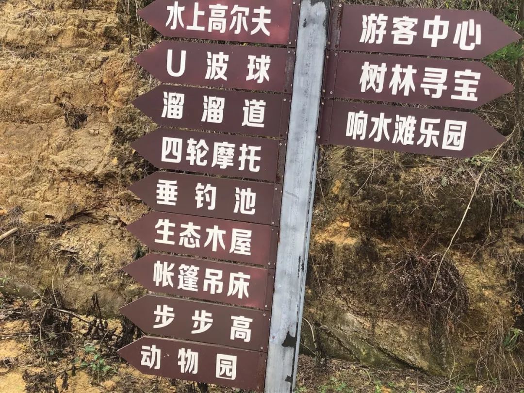 梓潼县石牛镇华沙度假村,石牛镇华沙生态度假村