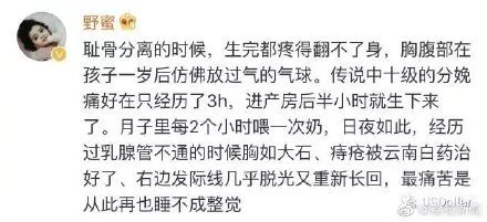 明星自曝产后后遗症,明星产后尿失禁怎么治疗