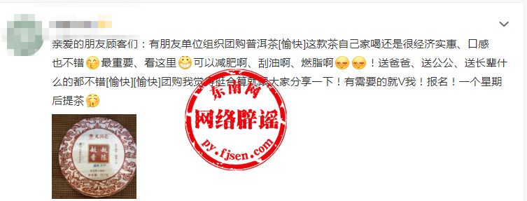 哪种普洱茶更刮油健康一点,喝普洱茶刮油防脱发吗