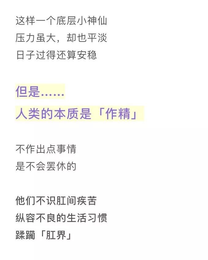 漫画类科普,漫画科普