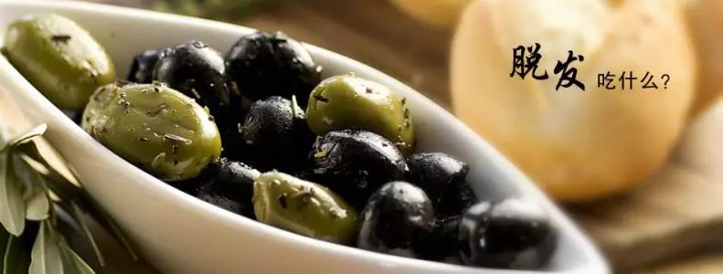 防脱发最好的中药方剂,治疗防脱发的中药