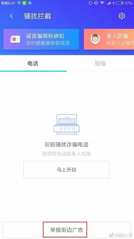 安陆治疗牛皮癣,安陆治牛皮癣的地方