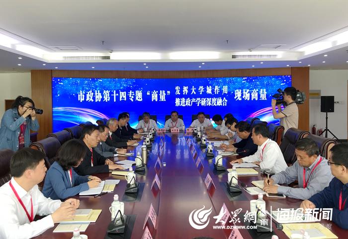 济南市政协最新提案,济南市政协调研钢城区