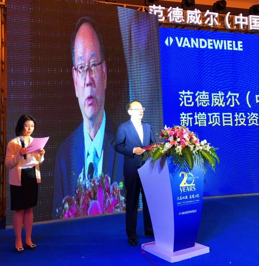 范德威尔中国,范德威尔投产