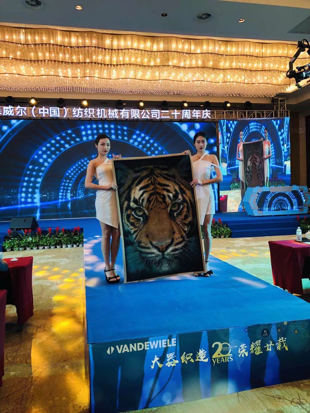 范德威尔中国,范德威尔投产