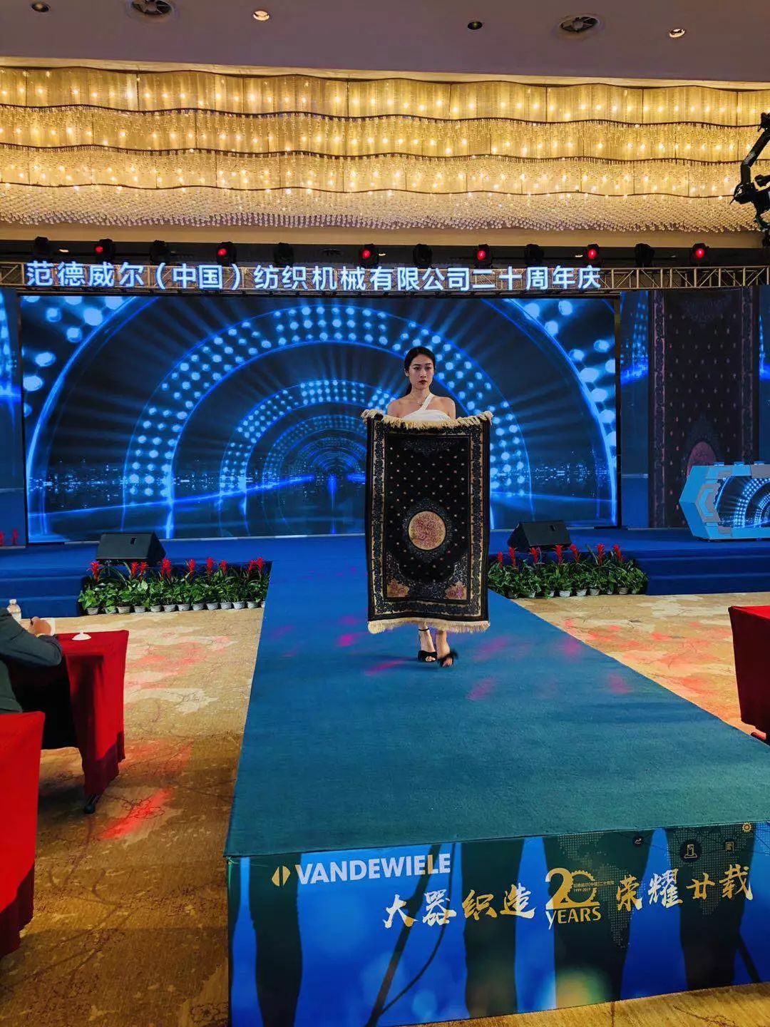 范德威尔中国,范德威尔投产