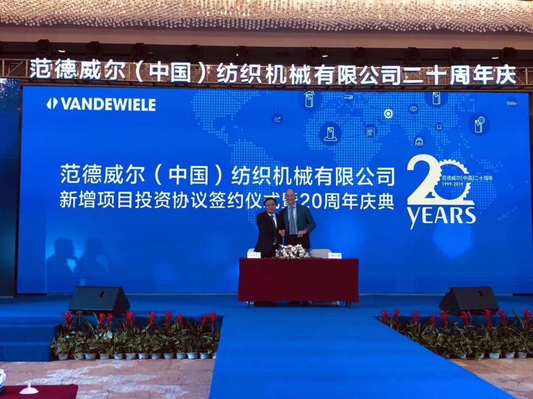 范德威尔中国,范德威尔投产