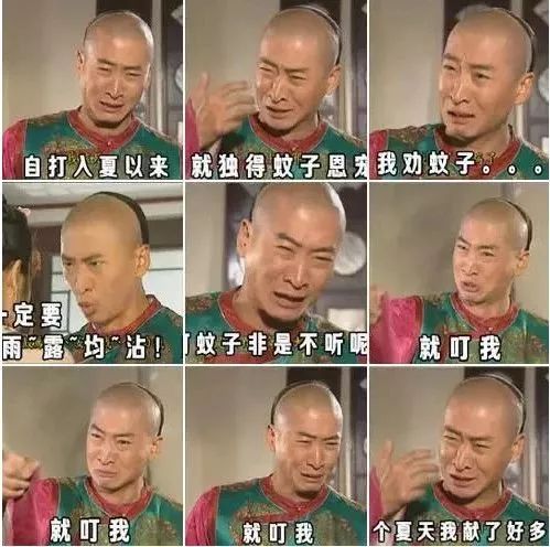 蚊子为什么爱咬你,为什么蚊子只咬你一个人