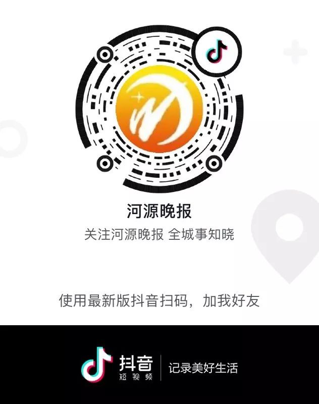 散布灾情谣言被骂,四人散播洪灾谣言被抓