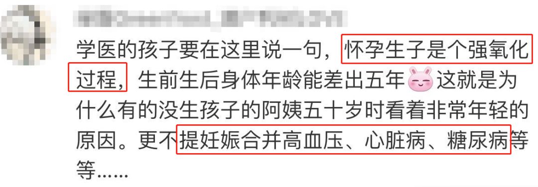 ella揭秘生育后遗症,ella产后尿失禁原因