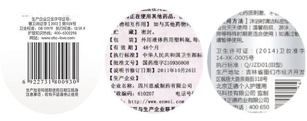 脏东西越洗越脏,到底是什么东西越洗越脏