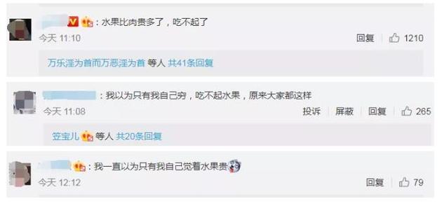 苹果1元1斤2元3斤,苹果1斤几元