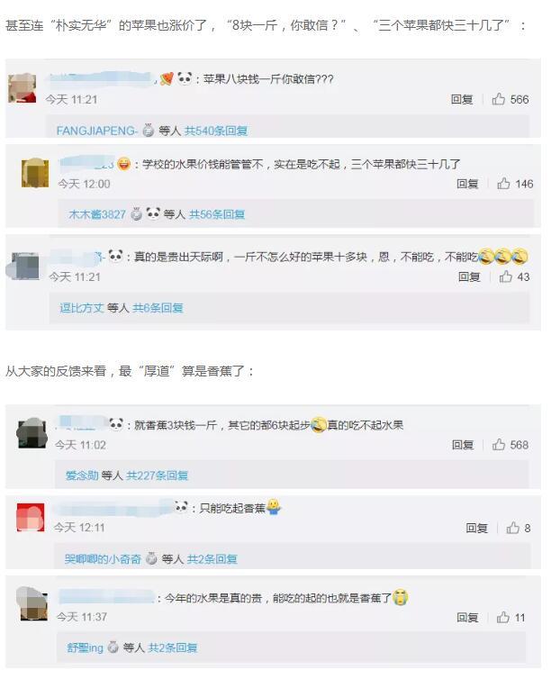 苹果1元1斤2元3斤,苹果1斤几元