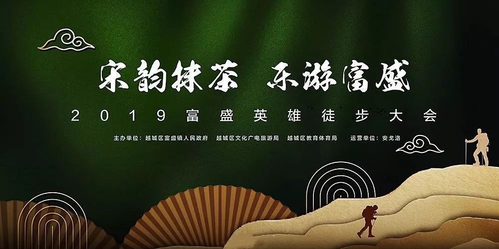 绍兴徒步乡村,周日绍兴徒步旅游攻略最新
