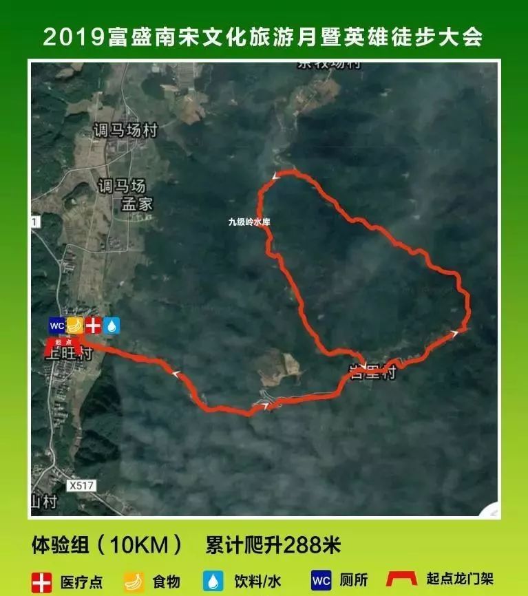 绍兴徒步乡村,周日绍兴徒步旅游攻略最新