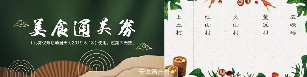 绍兴徒步乡村,周日绍兴徒步旅游攻略最新