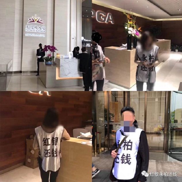 这家知名私募兑付危机发酵！涉嫌违约66亿，私募产品拆着卖，更多投资人经侦报案，兑付方案疑似缓兵之计