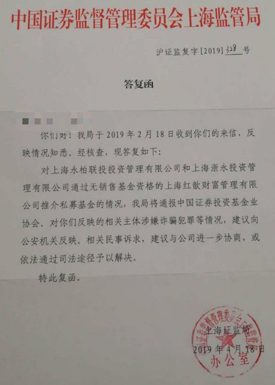 这家知名私募兑付危机发酵！涉嫌违约66亿，私募产品拆着卖，更多投资人经侦报案，兑付方案疑似缓兵之计