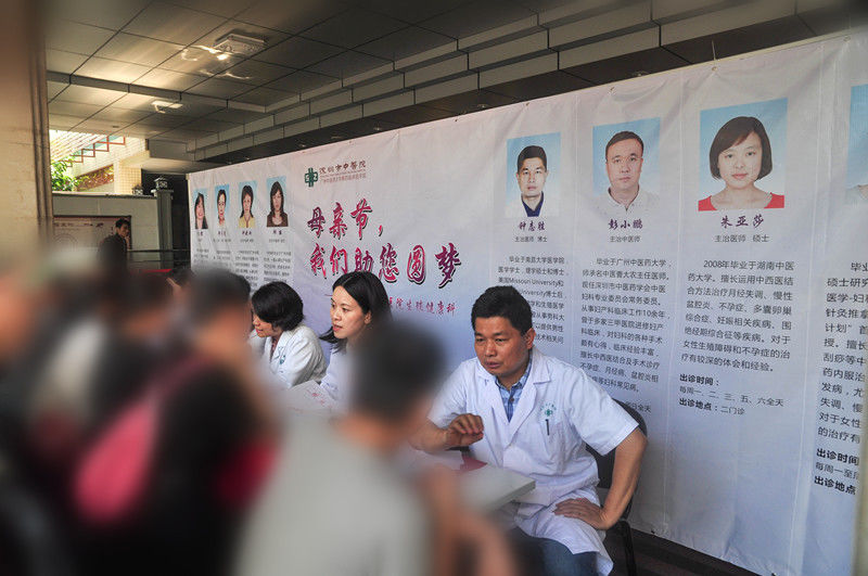 怀不上孩子怎么治疗最省钱,怀不上是做试管还是看中医