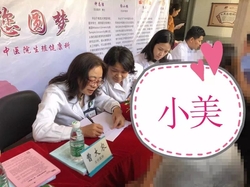 怀不上孩子怎么治疗最省钱,怀不上是做试管还是看中医